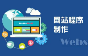響應式網頁設計——讓您的網站更顯與眾不同